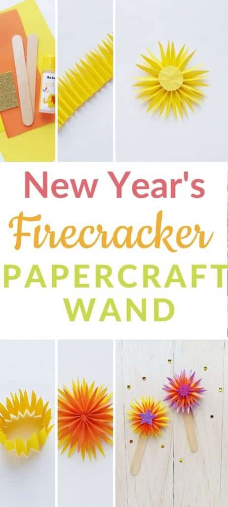 This New Year's Firecracker Paper Wand is the perfect craft for children to make and enjoy on New Year's Eve! Try it for your family-friendly celebration!