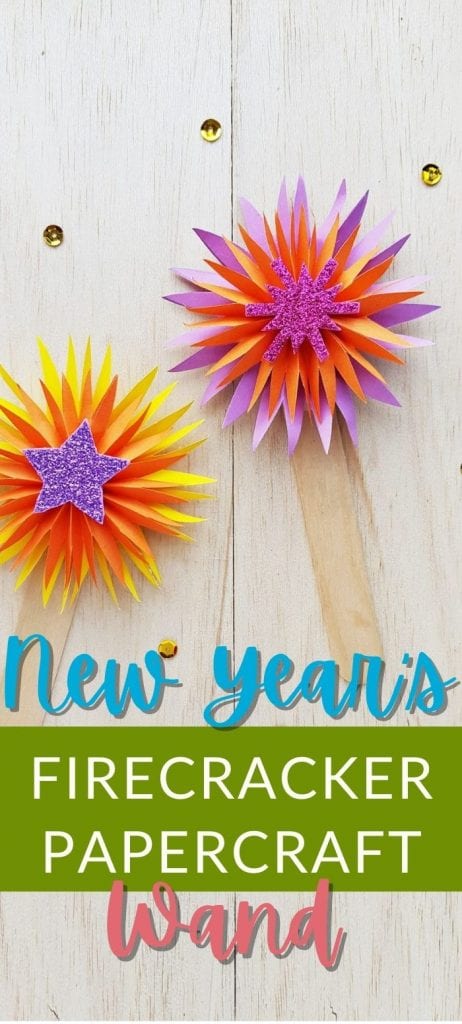This New Year's Firecracker Paper Wand is the perfect craft for children to make and enjoy on New Year's Eve! Try it for your family-friendly celebration!